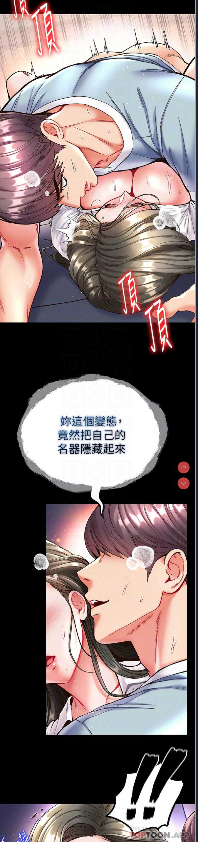 第一大弟子