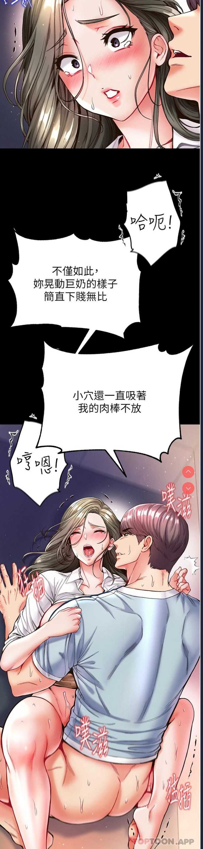 第一大弟子