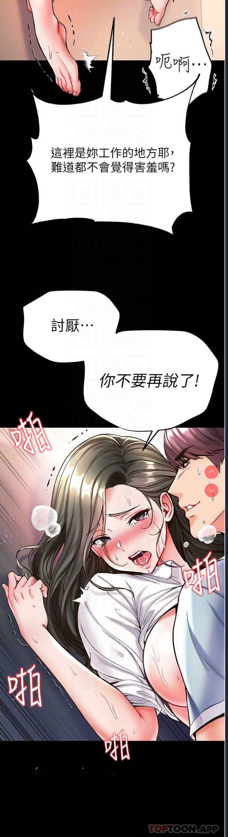 第一大弟子