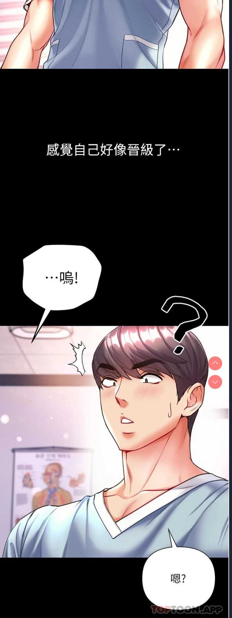 第一大弟子