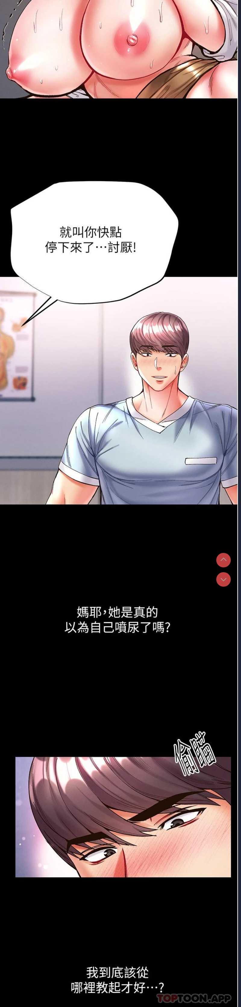 第一大弟子