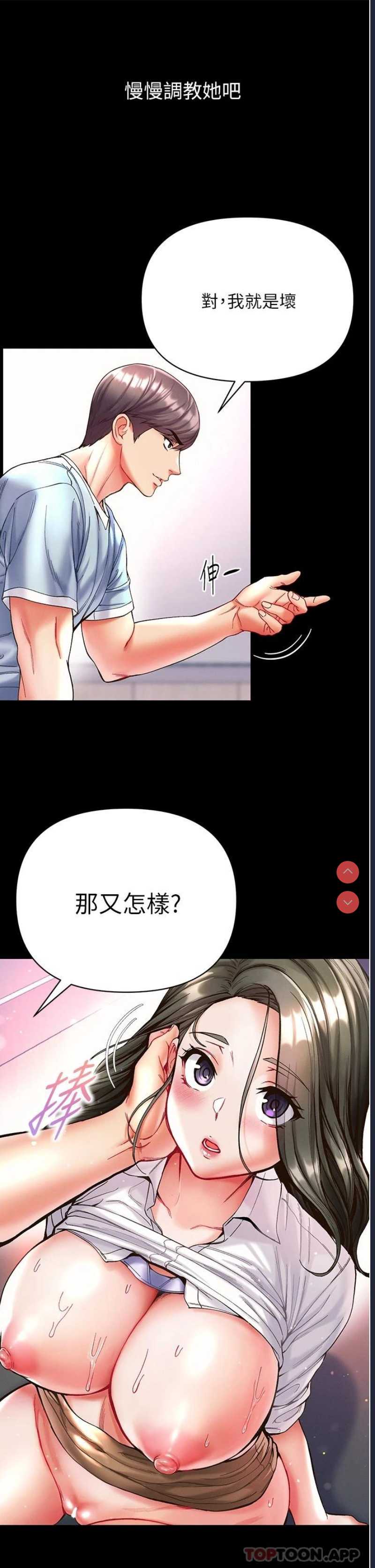 第一大弟子
