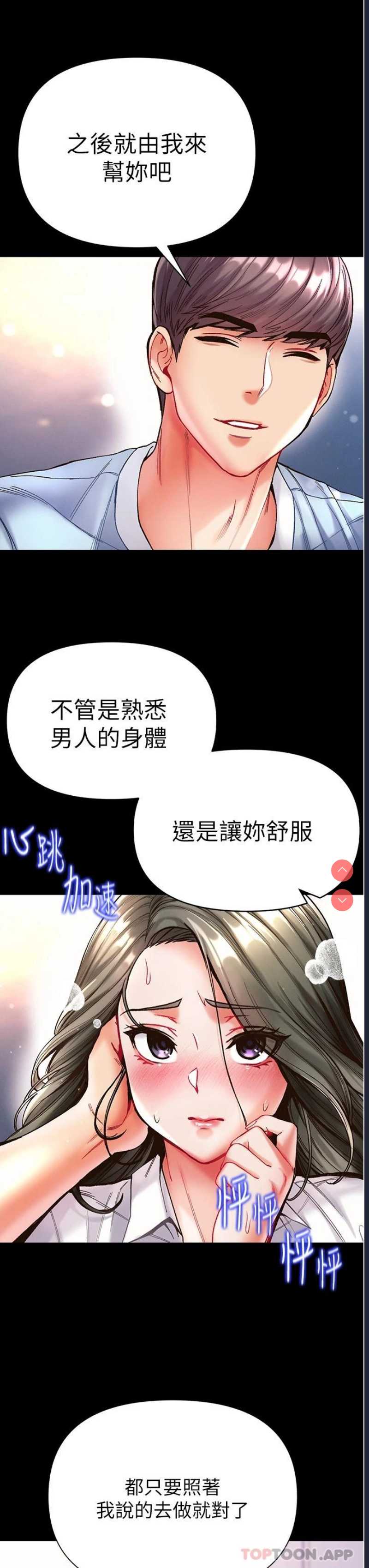 第一大弟子