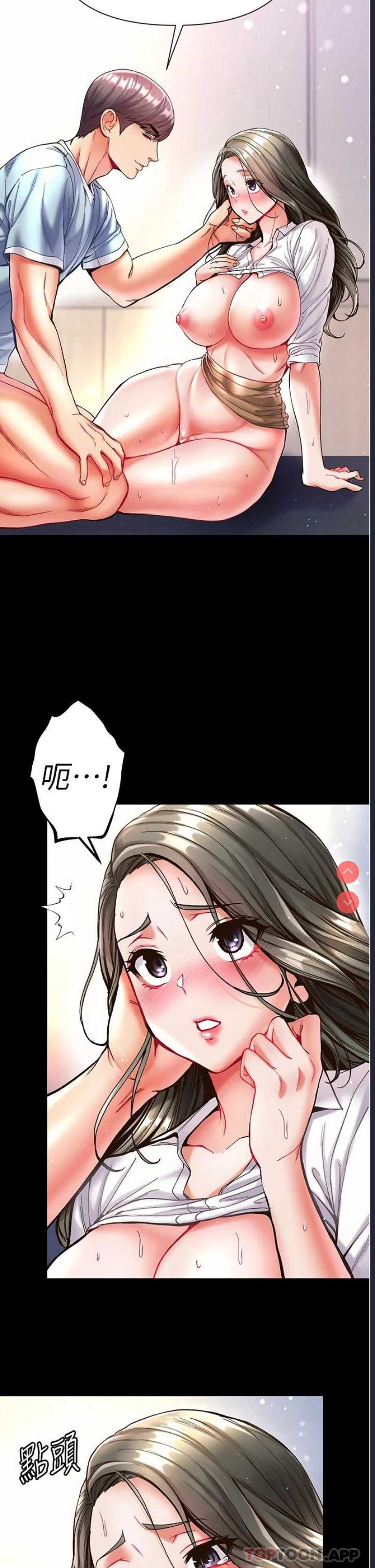 第一大弟子