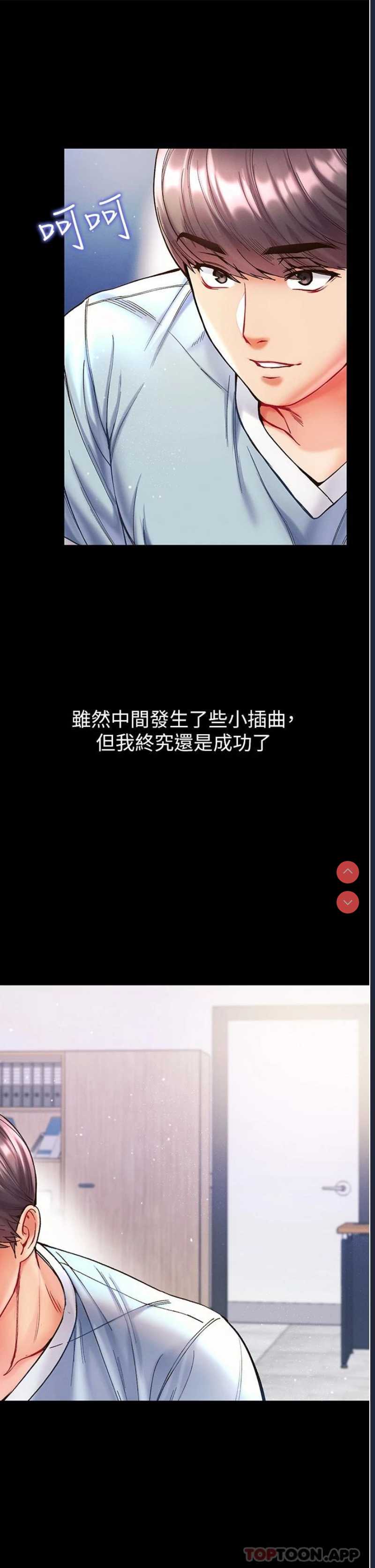 第一大弟子