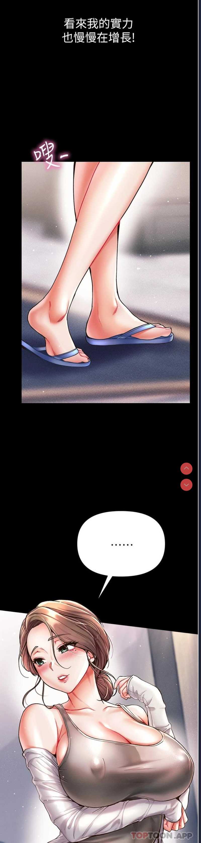 第一大弟子