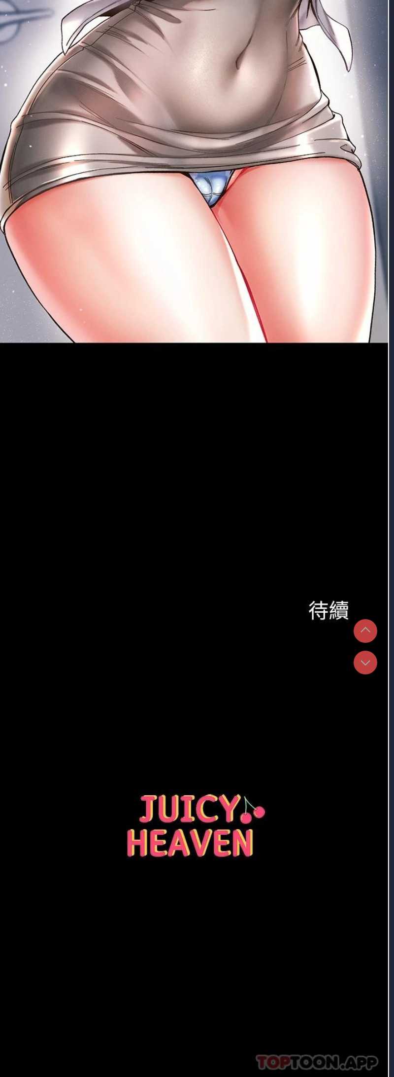 第一大弟子