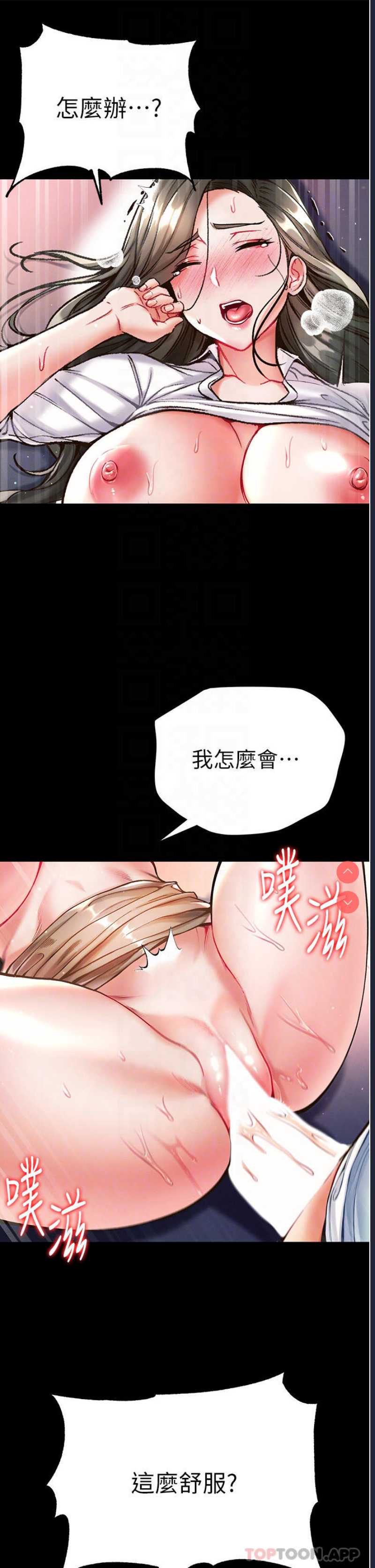 第一大弟子