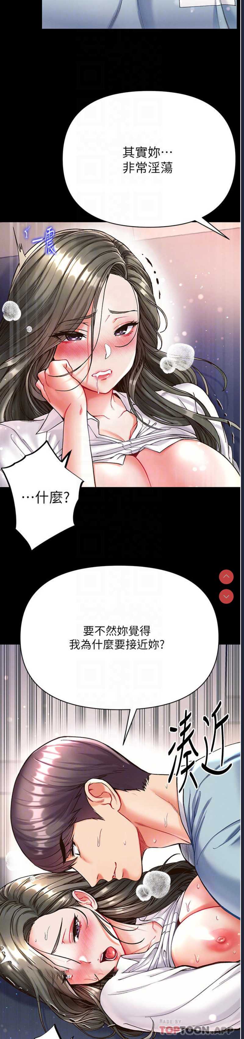 第一大弟子