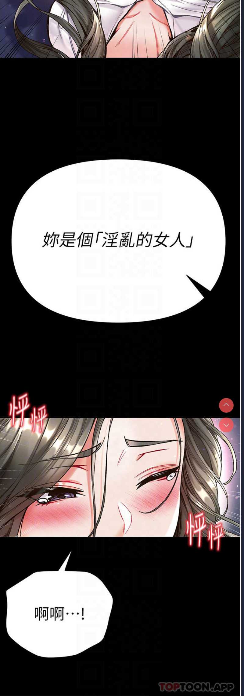 第一大弟子