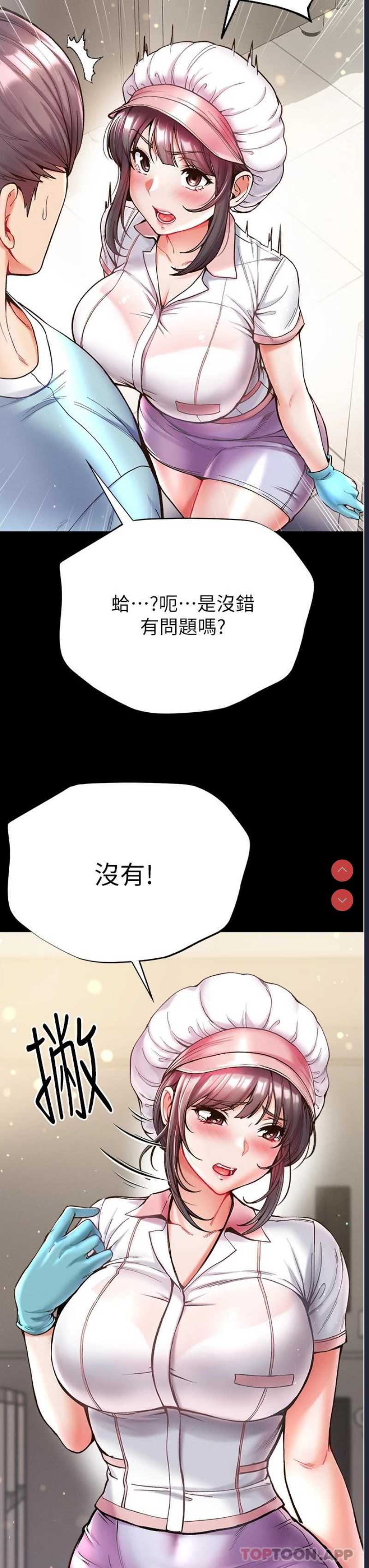 第一大弟子