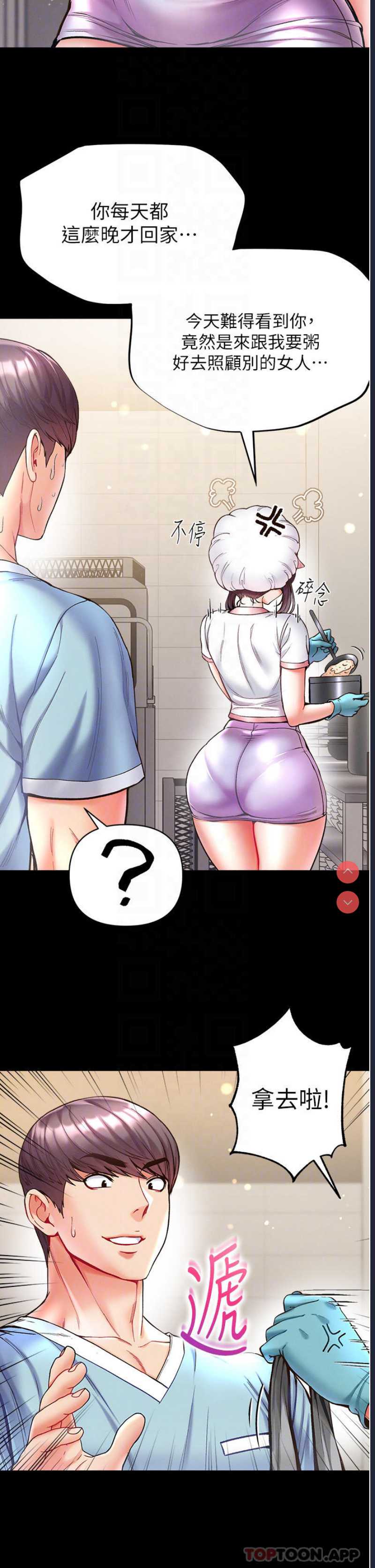 第一大弟子