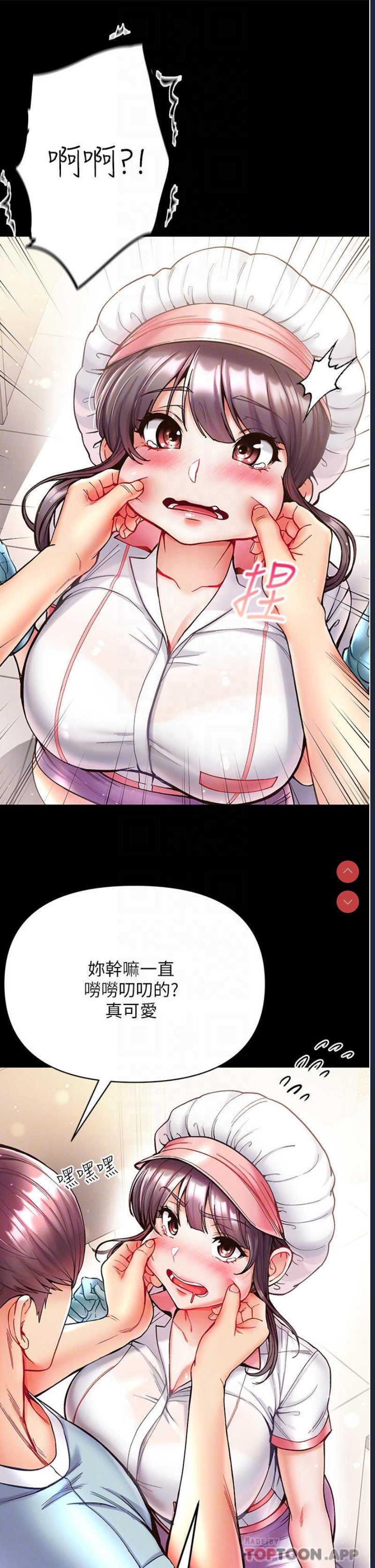 第一大弟子