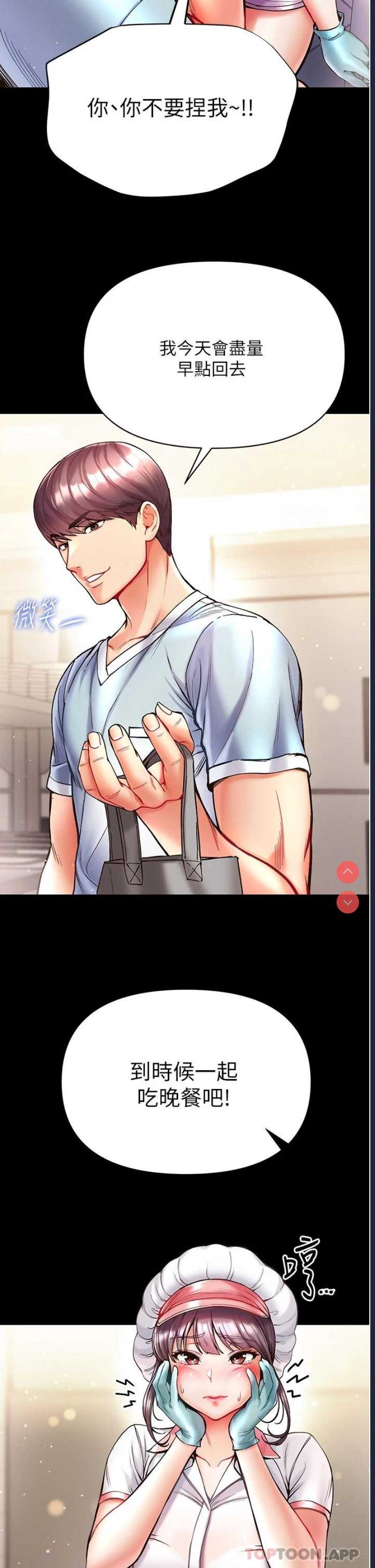 第一大弟子
