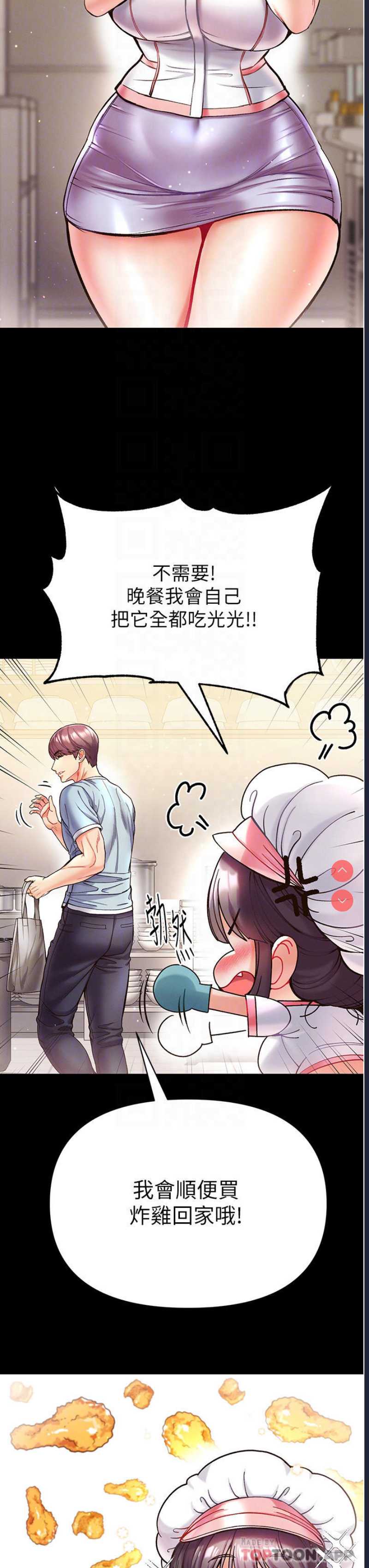 第一大弟子