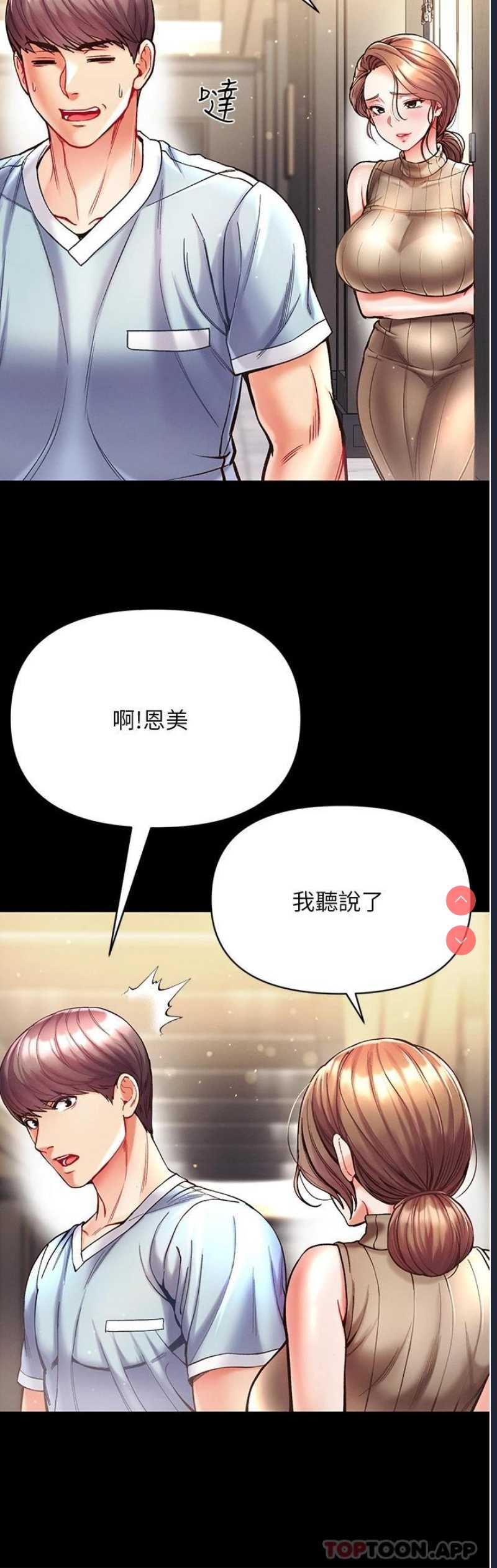 第一大弟子