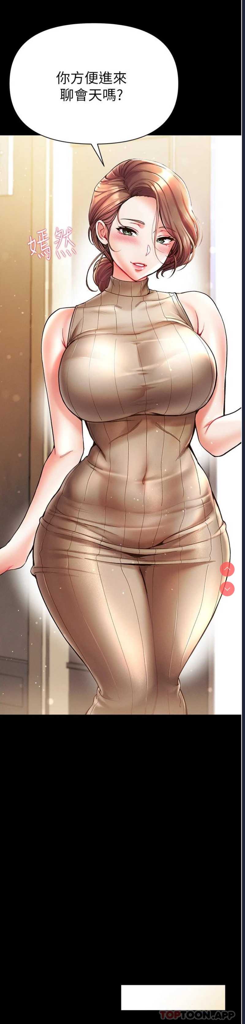第一大弟子