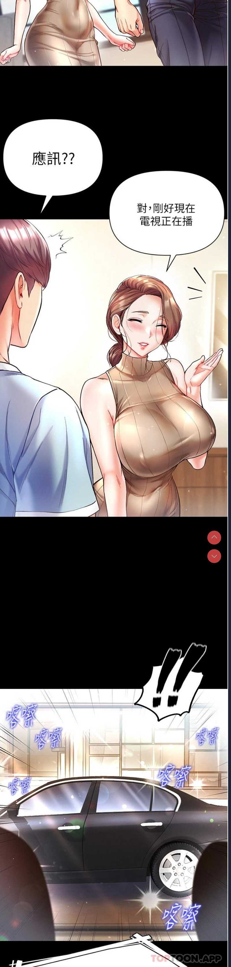 第一大弟子