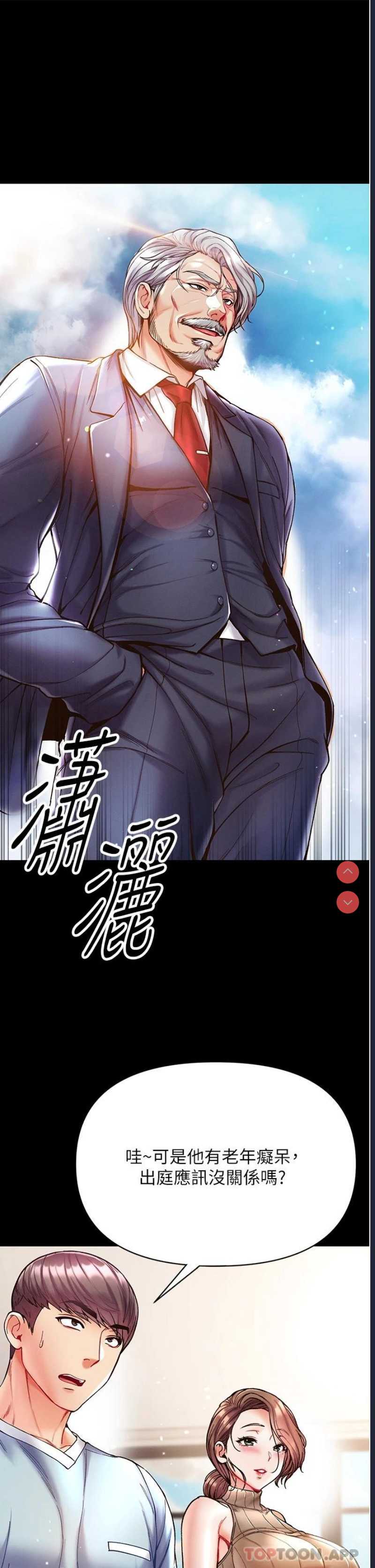 第一大弟子