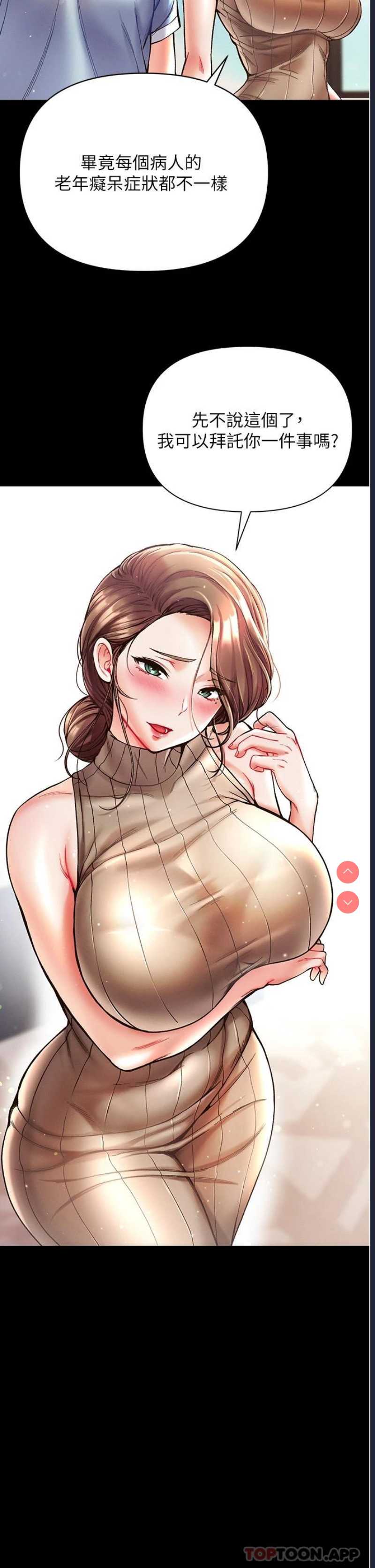 第一大弟子