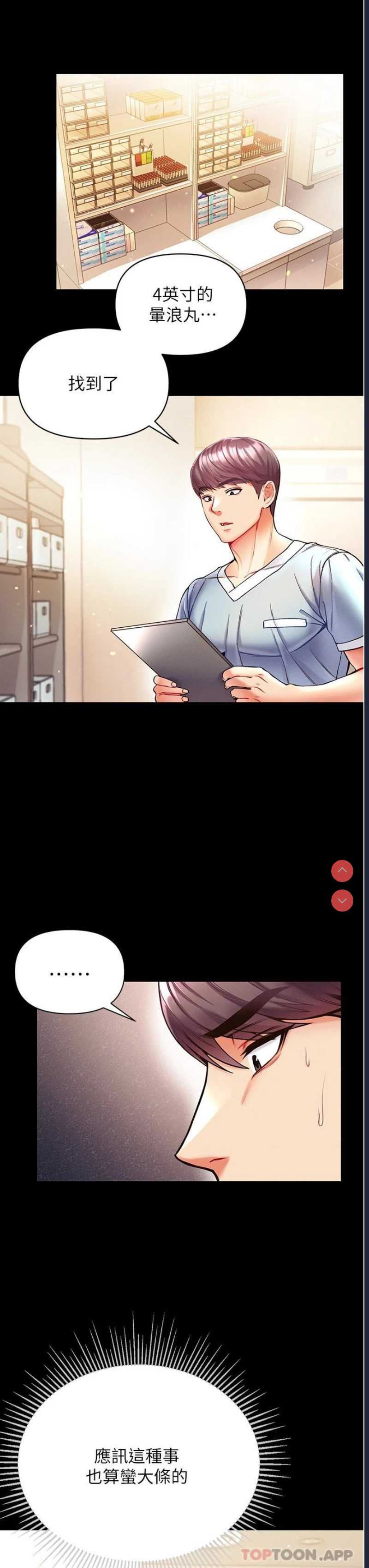 第一大弟子