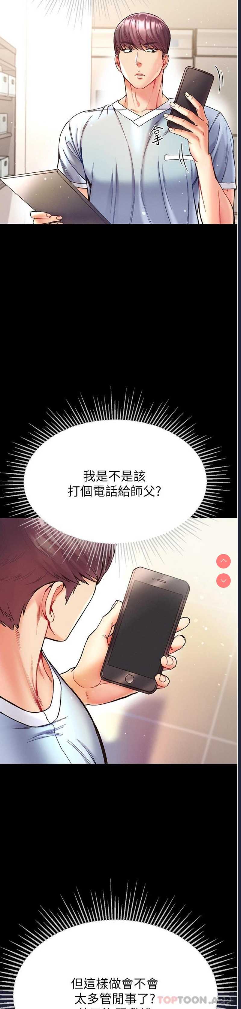 第一大弟子