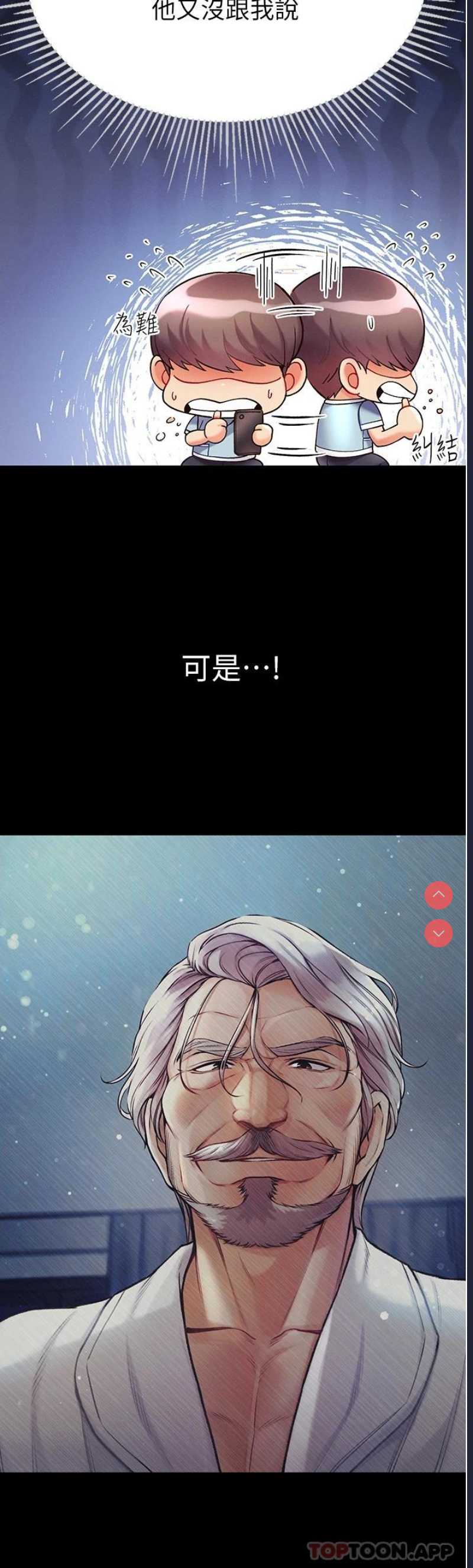 第一大弟子