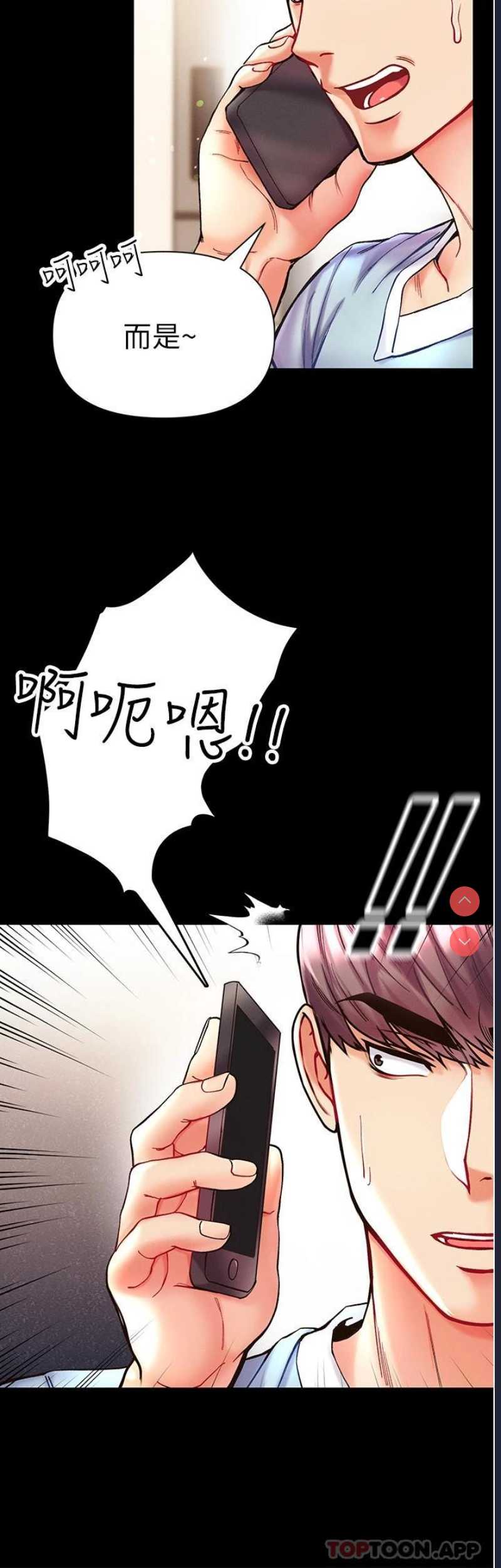 第一大弟子