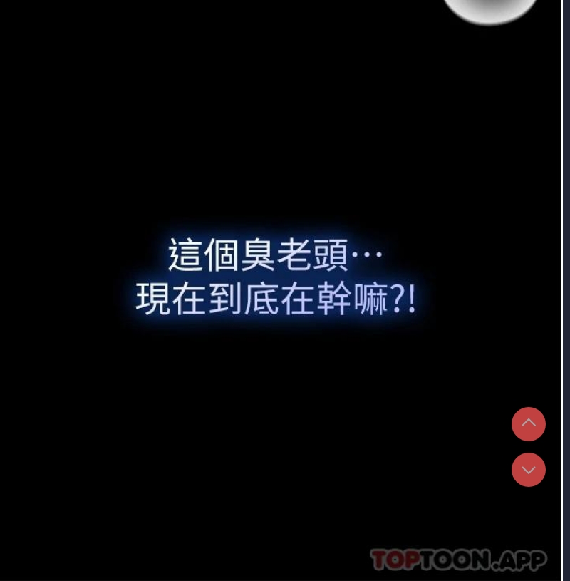 第一大弟子