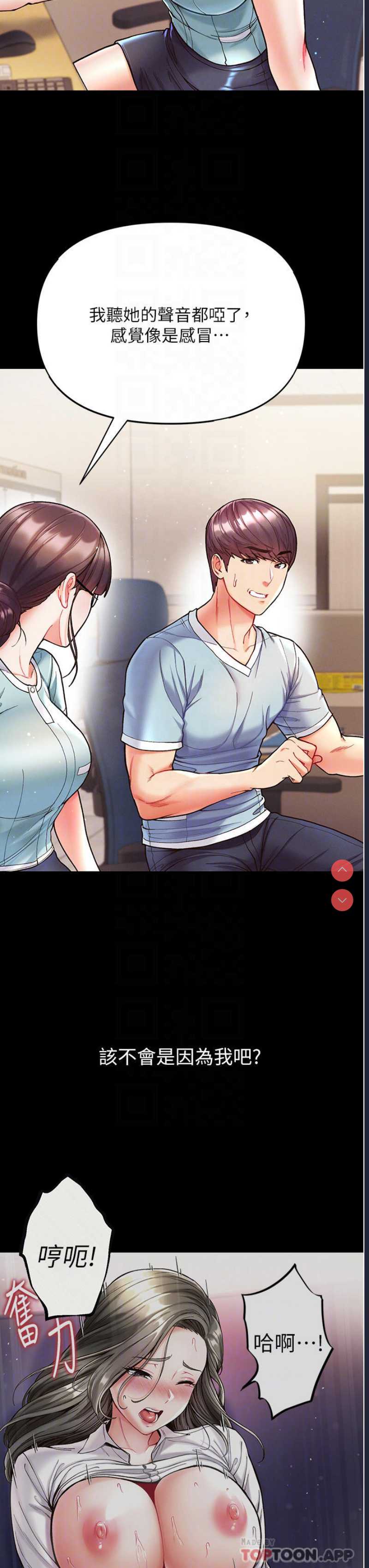 第一大弟子