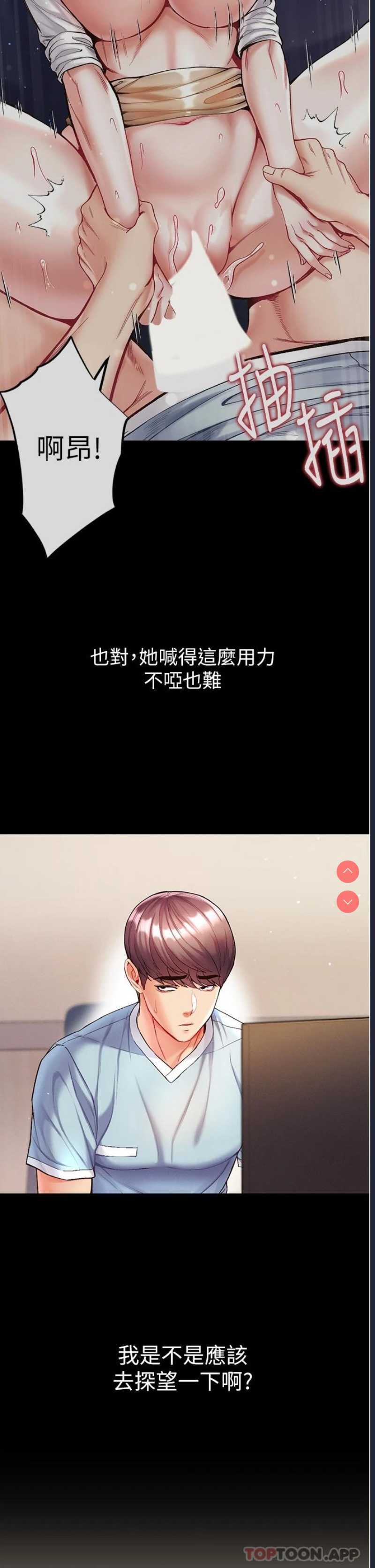 第一大弟子