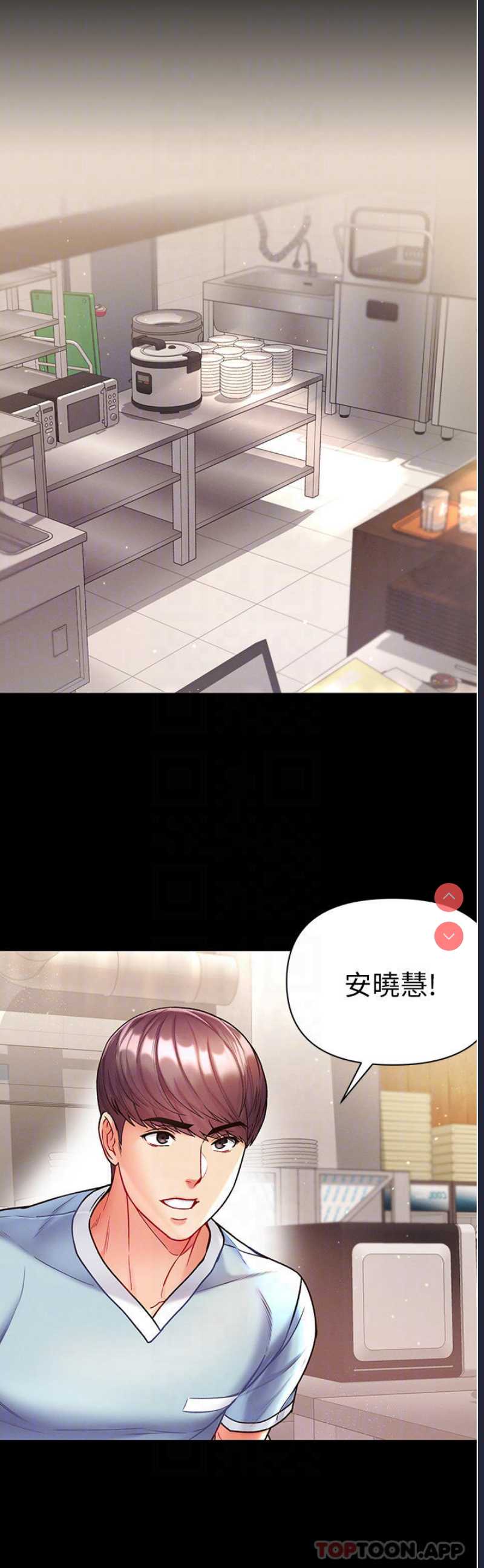 第一大弟子