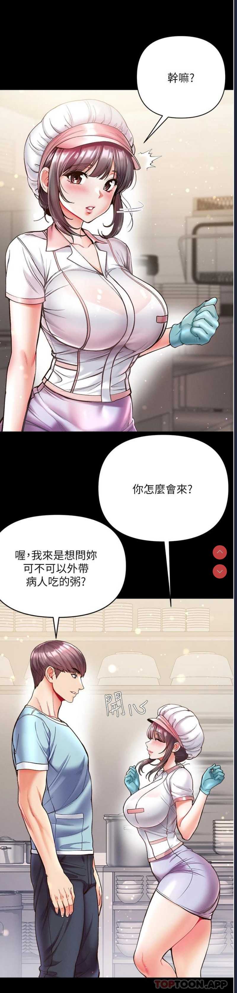第一大弟子