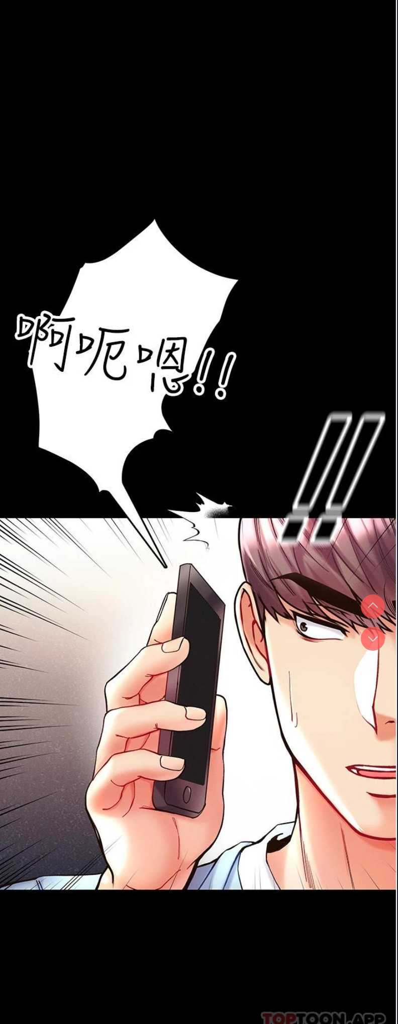 第一大弟子