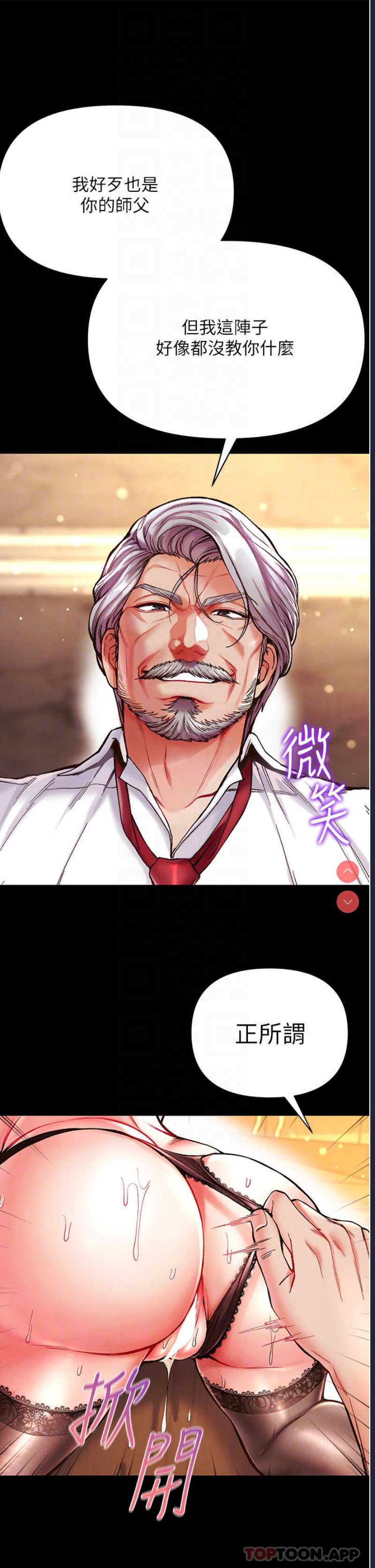 第一大弟子
