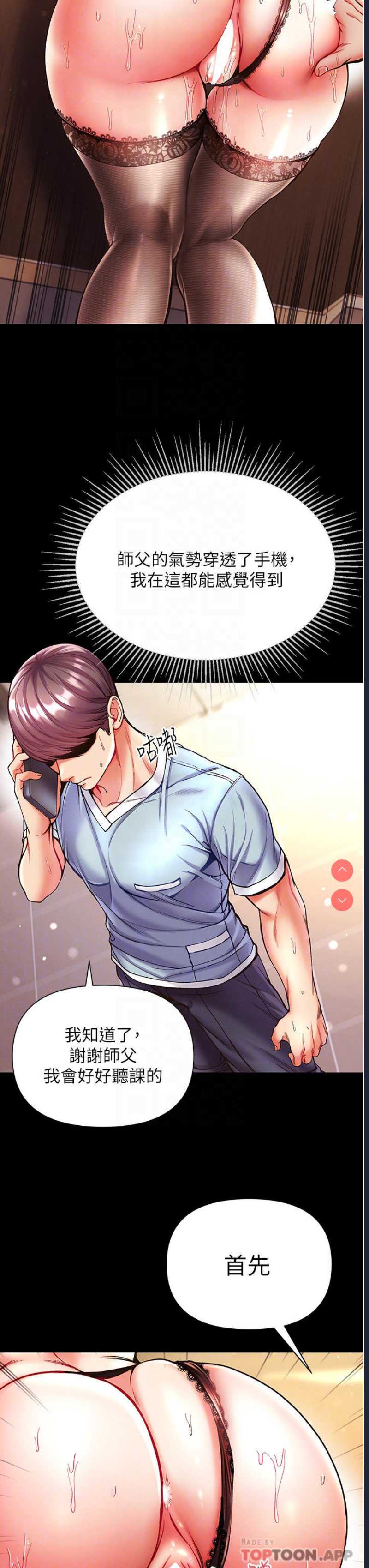 第一大弟子