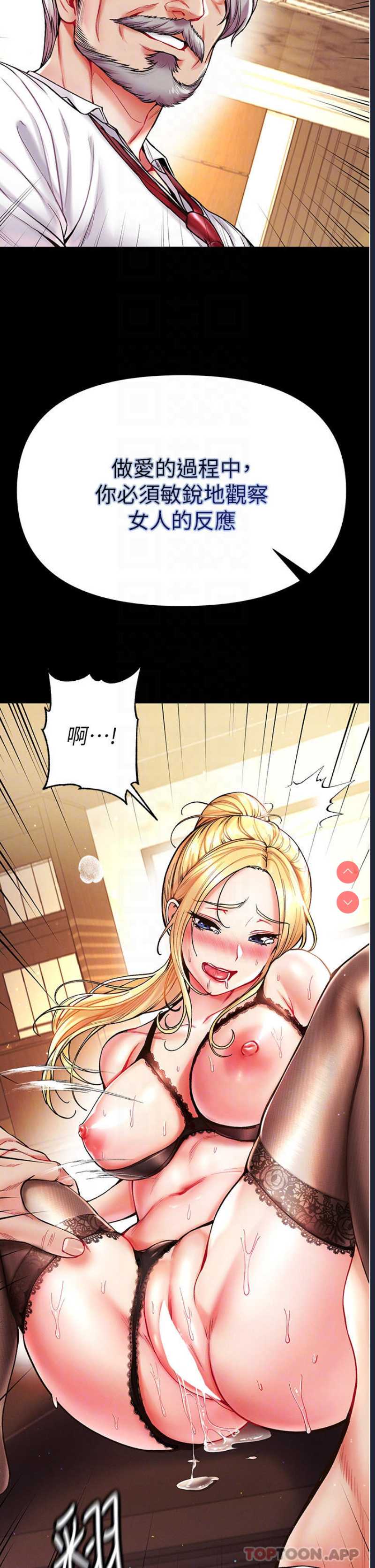 第一大弟子