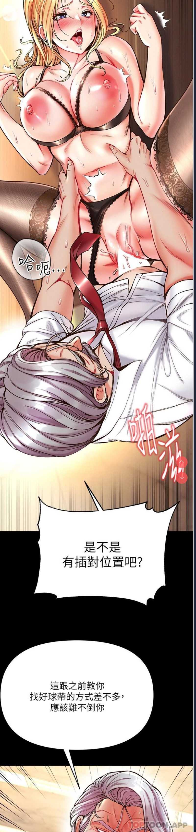第一大弟子