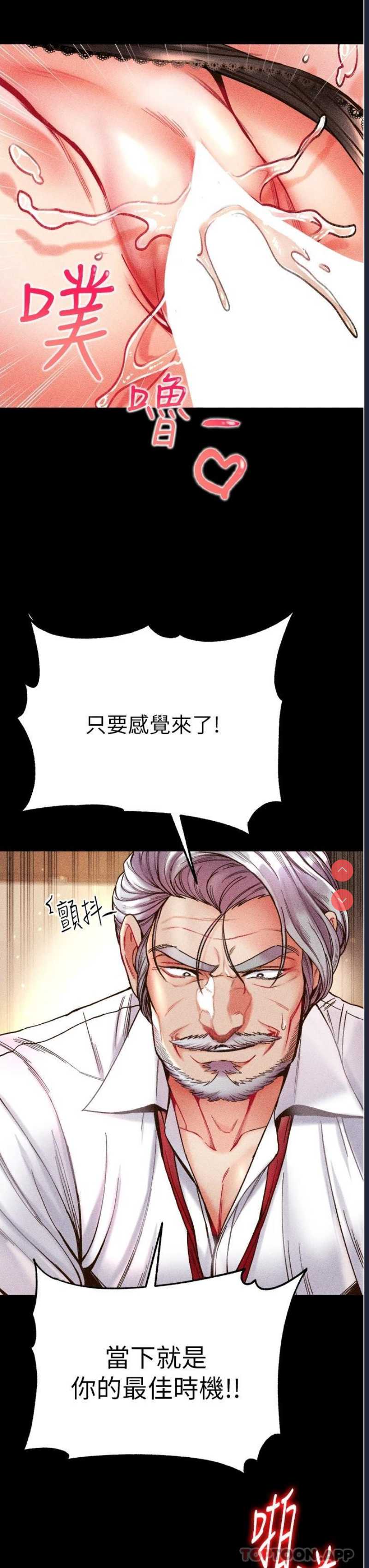 第一大弟子