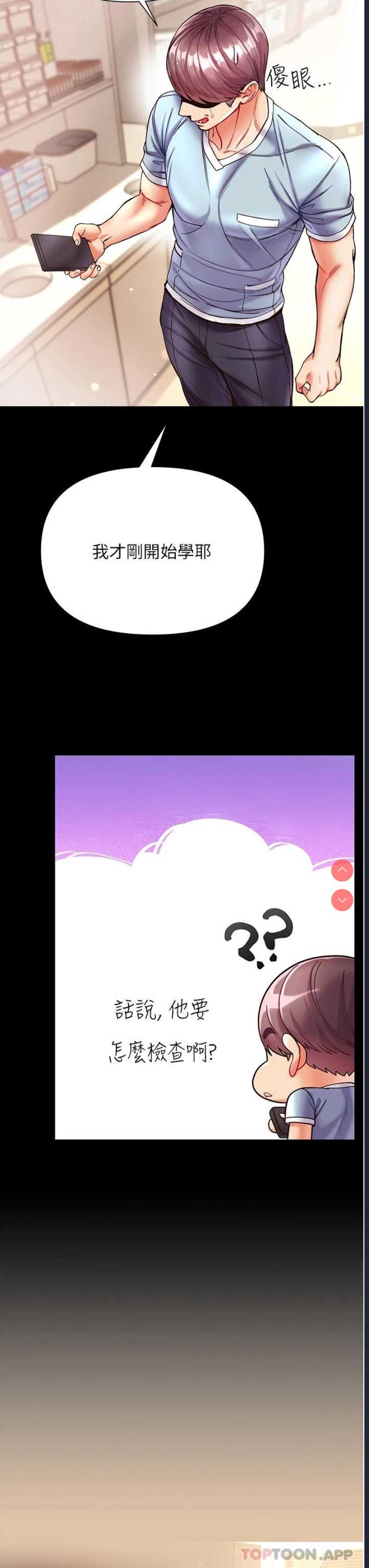 第一大弟子