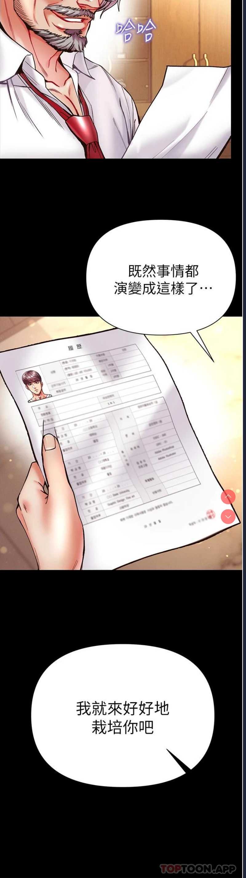 第一大弟子