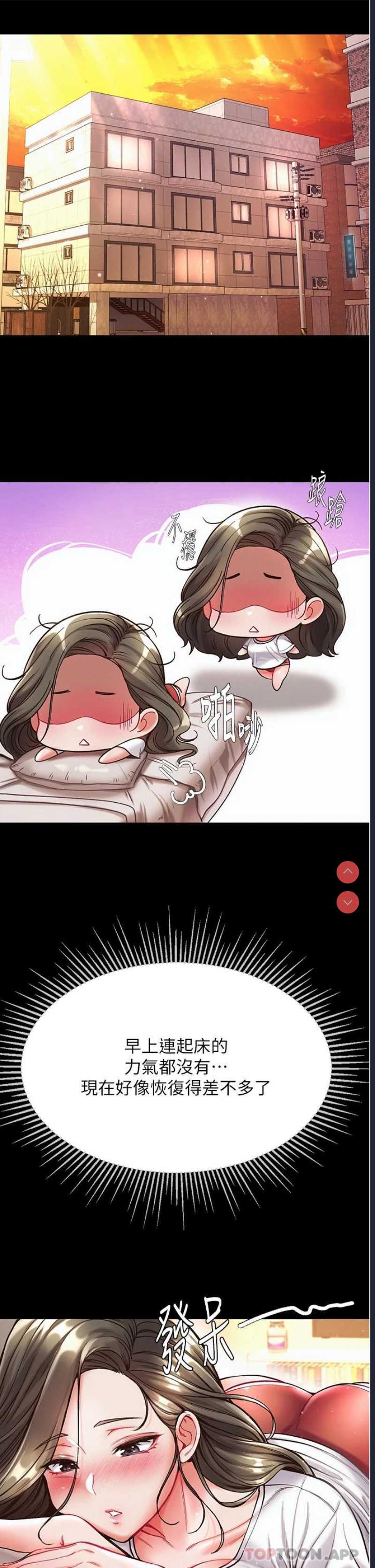 第一大弟子