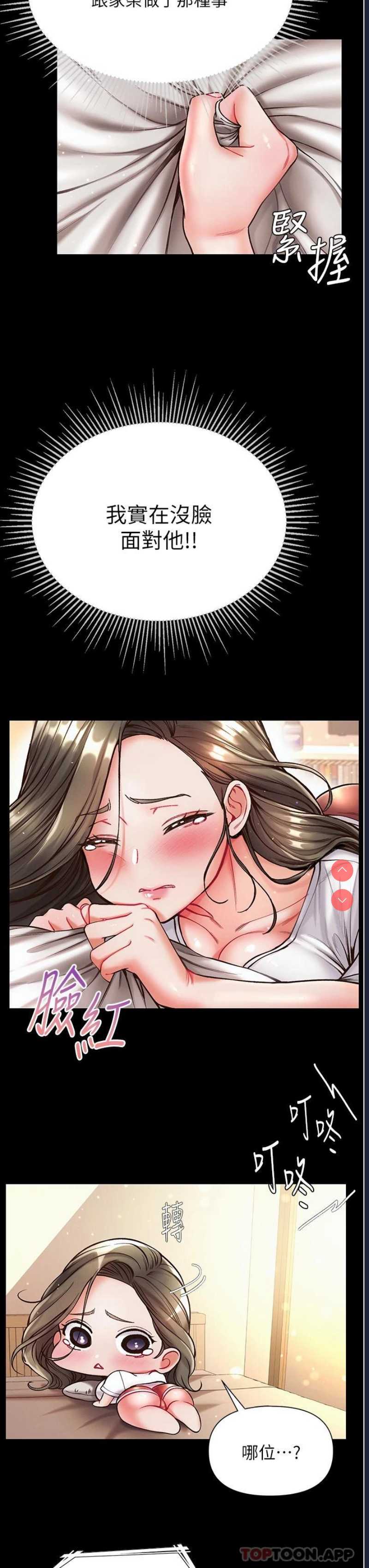 第一大弟子
