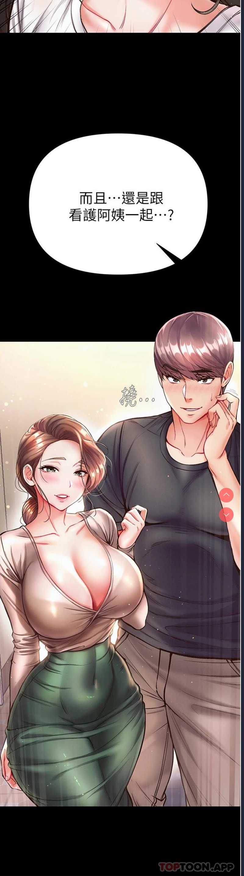 第一大弟子