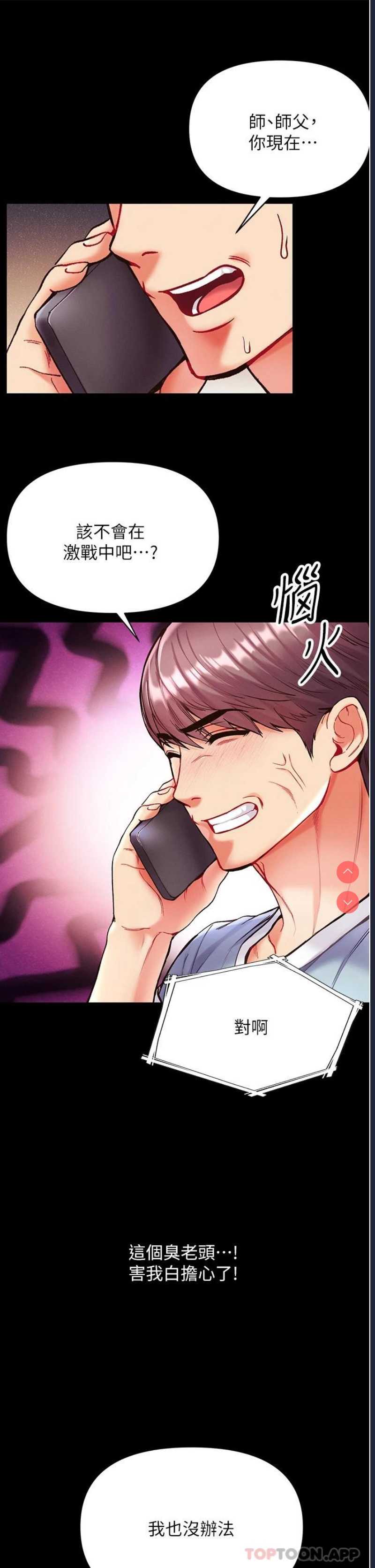 第一大弟子