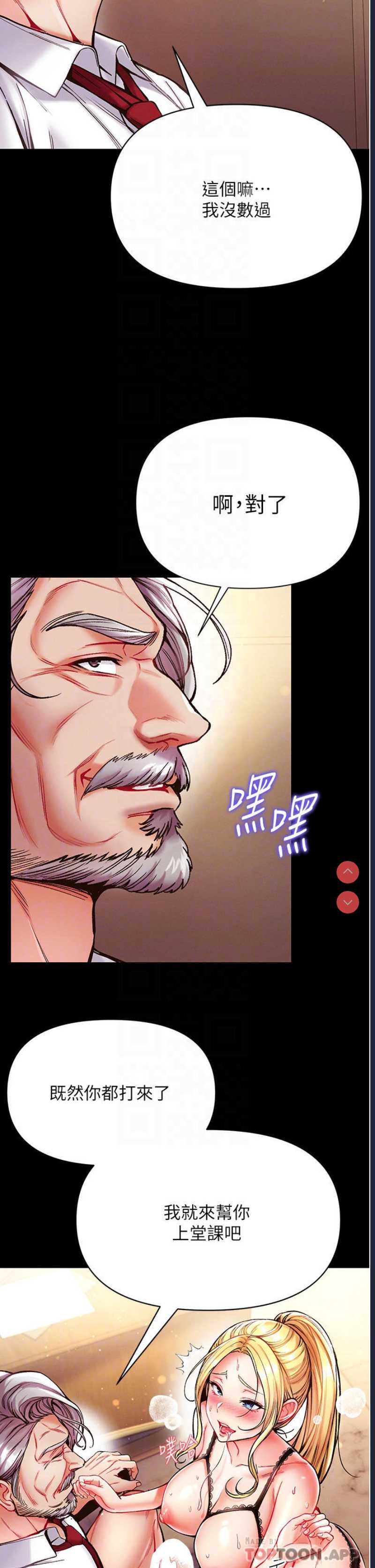 第一大弟子