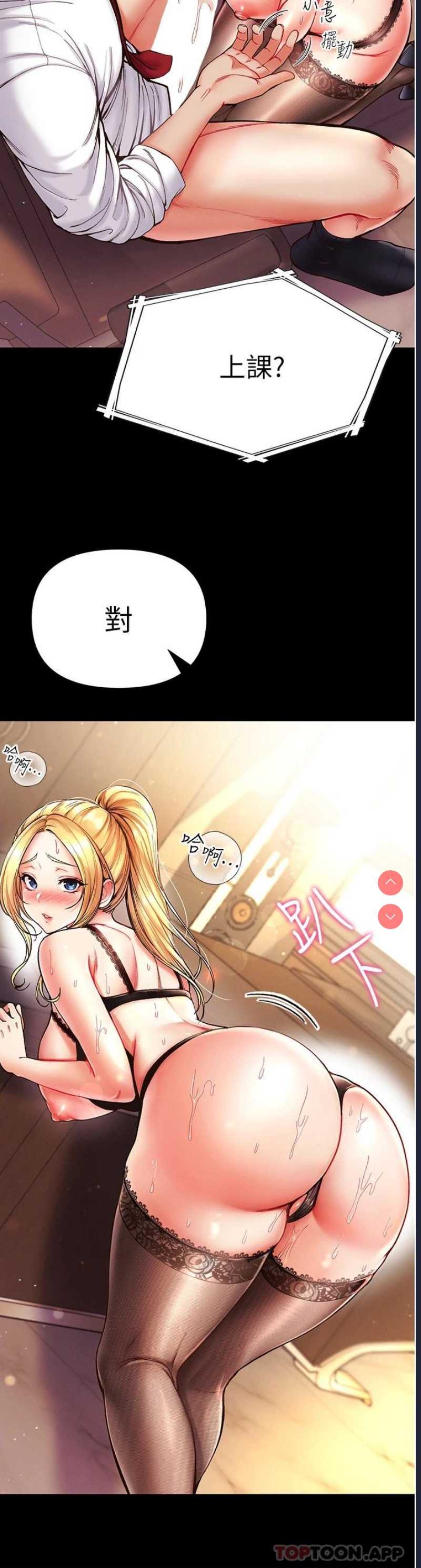 第一大弟子