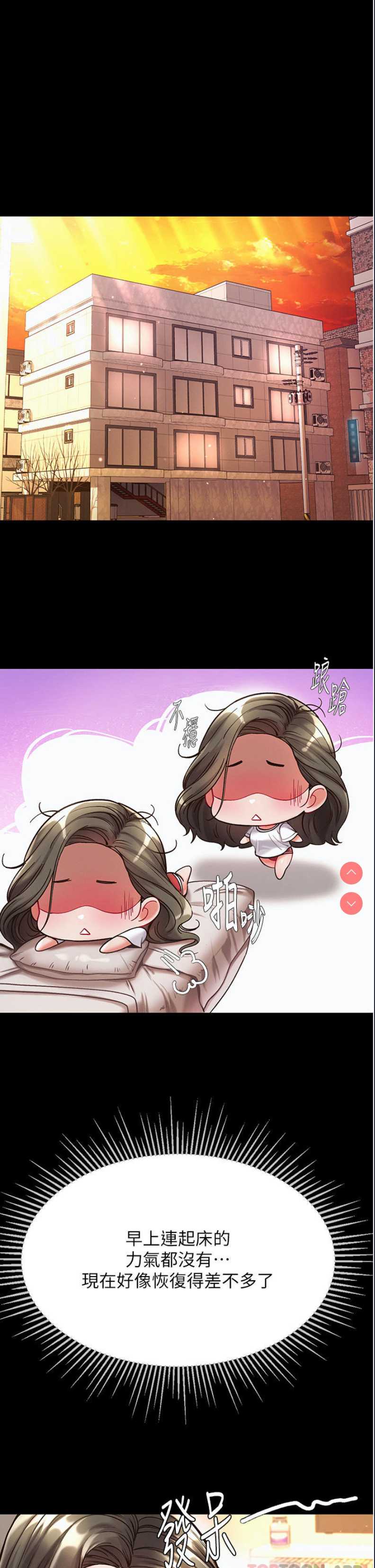 第一大弟子