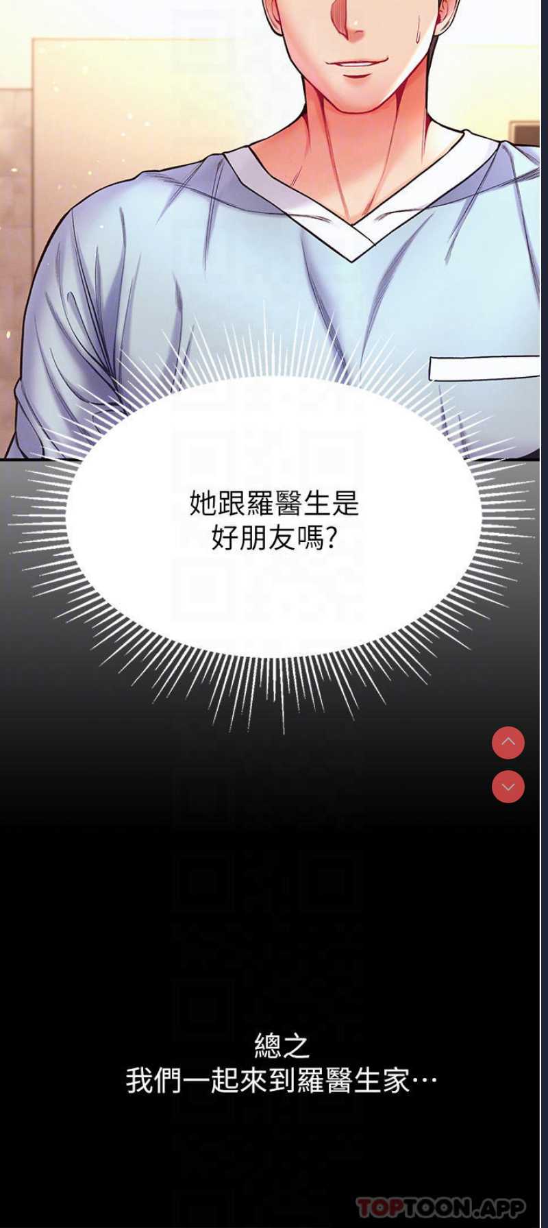 第一大弟子