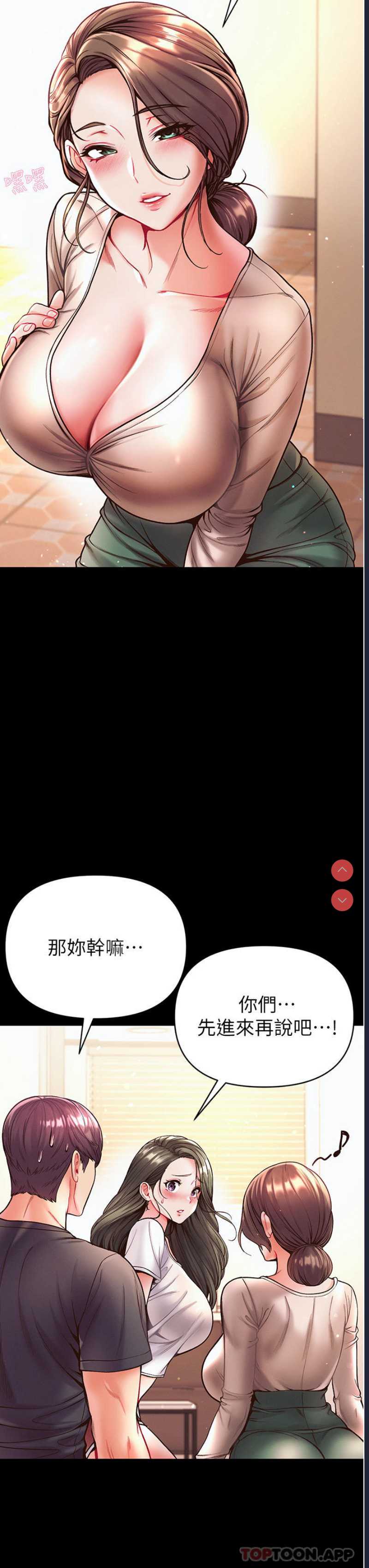 第一大弟子